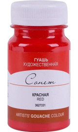 St. Petersburg Sonnet Kırmızı 100 ml Guaj Boya