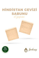 İpeksoy Doğal El Yapımı Hindistan Cevizi Katı Sabun 100 gr