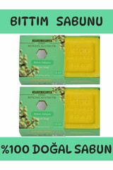 Hmd Bitkisel Kozmetik Bıttım Katı Sabun 2x125 gr