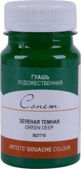 St. Petersburg 710 Green Deep 100 ml Guaj Boya