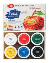 St. Petersburg Çok Renkli 6x120 ml Guaj Boya Seti