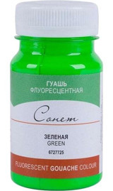 St. Petersburg Sonnet Yeşil 100 ml Guaj Boya