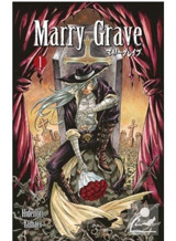 Marry Grave 1.Cilt - Hidenori Yamaci - İthaki Yayınları