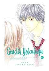 Gençlik Yolculuğu 6 - İo Sakisaka - Gerekli Şeyler