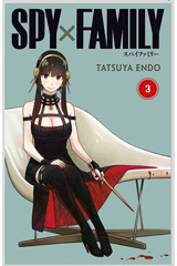 Gerekli Şeyler Yayıncılık Spy X Family 3. Cilt