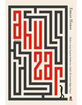 Ahuzar - Erkan Haras - Kapı Yayınları