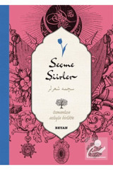Beyan Yayınları Seçme Şiirler-antoloji (İKİ DİL (ALFABE) Bir Kitap-osmanlıca-türkçe)