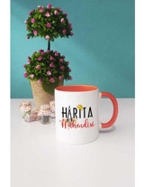 Hedizu Harita Mühendisi Hediye Kupa Bardak Turuncu - 1 Adet - 300 ml