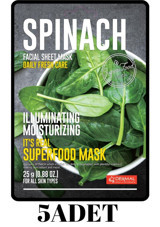 Dermal Superfood Mask Nemlendiricili Kağıt Yüz Maskesi