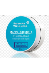 Siberian Wellness Endemix Nemlendiricili Krem Yüz Maskesi