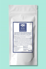 Alexdello Mentol Ve Spirulina Nemlendiricili Toz Yüz Maskesi