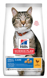 Hill's Tavuklu Tahıllı Yetişkin Kuru Kedi Maması 1.5 kg