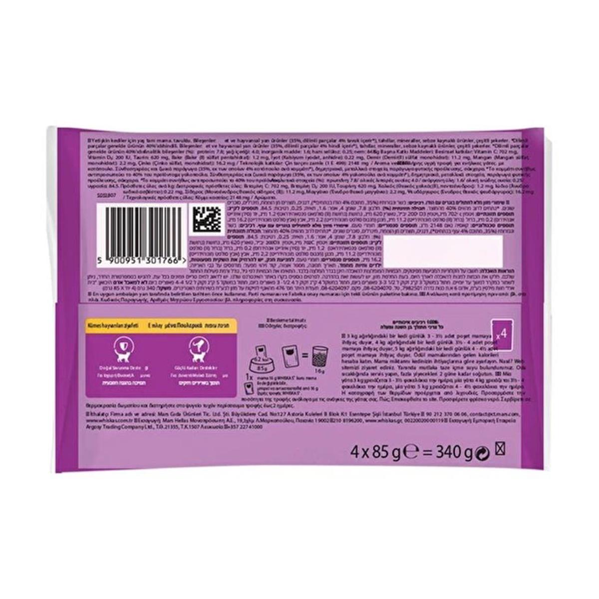 Whiskas Kümes Hayvanları Ziyafeti Kümes Hayvanlı Yetişkin Yaş Kedi Maması 4x85 gr