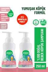 Siveno Bebek Şampuanı 2x250 ml