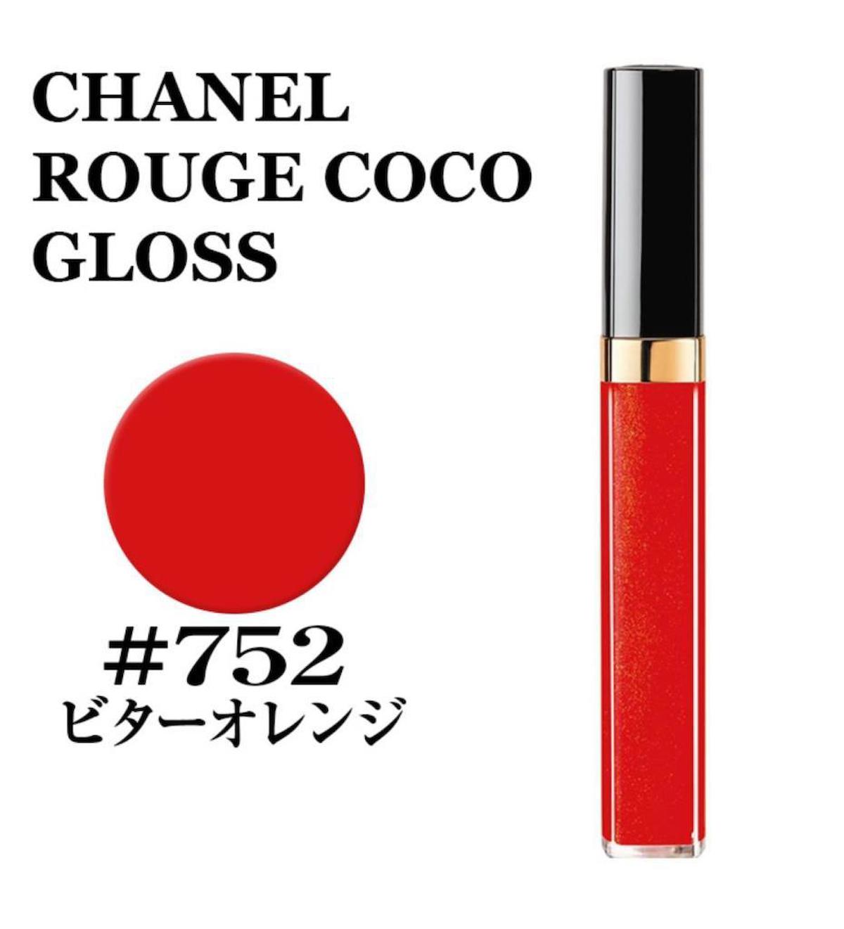Chanel 738 Işıltılı Likit Fırçalı Ruj