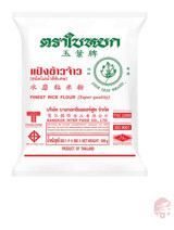 Jade Leaf Pirinç Unu 500 gr