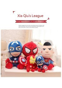 Bruigy Prodigy Toy Yenilmezler Peluş Oyuncak