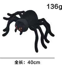 Alibee Kırmızı Orijinal Tam Anime Doldurulmuş 30 cm Peluş Oyuncak