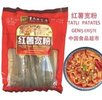 Yulongshan Erişte 300 gr