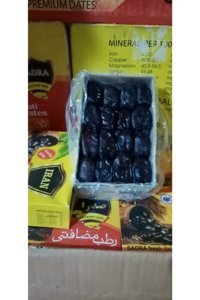 Balsandık Organik İran Hurması 3x500 gr