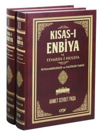 Kısas-ı Enbiya Tevarih-i Hulefa-2 Kitap Takım Ahmet Cevdet Paşa Çığır Yayınları