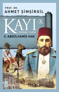 Kayı 10-2.Abdülhamid Han Ahmet Şimşirgil Timaş Yayınları