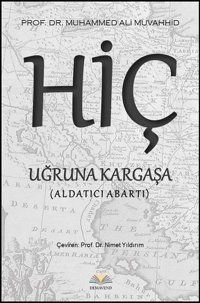 Hiç Uğruna Kargaşa-Aldatıcı Abartı Muhammed Ali Muvahhid Demavend