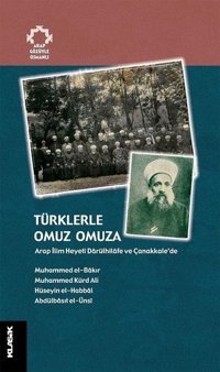Türklerle Omuz Omuza Muhammed el-Bakır, Muhammed Kürd Ali, Hüseyin el-Habbal, Abdülbasıt el-Ünsi Klasik Yayınları