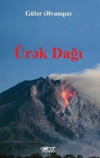 Ürek Dağı Güler Elvanqizi Gülnar Yayınları
