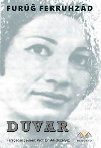 Duvar Furuğ Ferruhzad Demavend