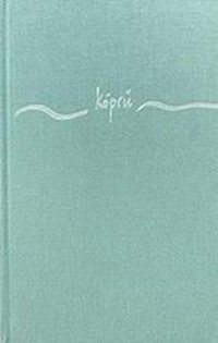 Köprü Burcu Altıparmak Cinius