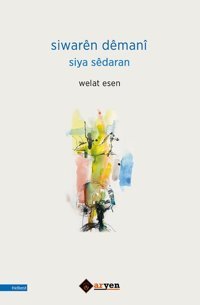Siwaren Demani - Siya Sedaran Welat Esen Aryen