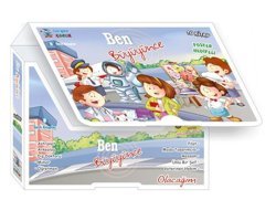 Ben Büyüyünce Seti - 10 Kitap Takım Kolektif Üçgen Çocuk