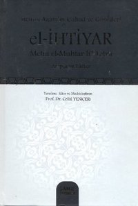 El - İhtiyar - Metni el- Muhtar li'l- Fetva Kolektif Şamil Yayıncılık