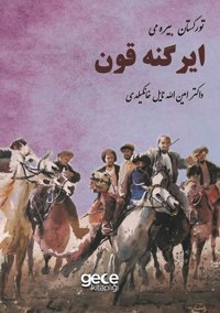 Türkistan Bayramı Ergenekon Aminullah Nail Khangeldi Gece Kitaplığı