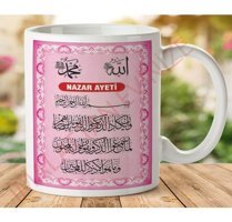 Art Hediye Kp93 İki Tarafı Baskılı Kupa Bardak
