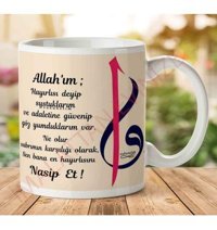 Art Hediye Allah Im Nasip Et İki Tarafı Baskılı Kupa Bardak