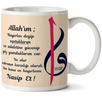 Art Hediye Allah'In Nasip Et İki Tarafı Baskılı Kupa Bardak