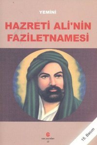 Hazreti Ali'nin Faziletnamesi Can Yayınları (Ali Adil Atalay)