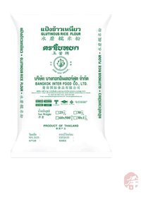 Jade Leaf Yapışkan Pirinç Unu 25 kg