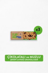 Patiswiss Şeker İlavesiz Çikolatalı Granola 3x60 gr