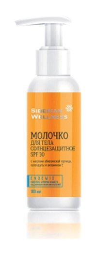Siberian Welness 30 Faktör Tüm Ciltler İçin Leke Karşıtı Nemlendirici Yağsız Suya Dayanıklı Yüz ve Vücut Güneş Kremi 50 ml