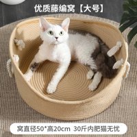 Lebeigo Tek Fonksiyonlu 50x20 cm Sepet Kedi Yatağı Sarı