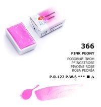 St. Petersburg White Nights Tam Tablet Pink Peony Sulu Boya