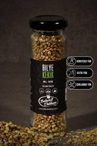 Baharat Dükkanı Bilye Kekik 15 gr