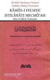 Kamus-ı Felsefe Istılahatı Mecmu'ası Kolektif Çizgi Kitabevi