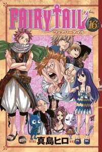 Fairy Tail 16. Cilt Hiro Maşima Gerekli Şeyler Hiro Maşima Gerekli Şeyler