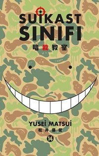 Suikast Sınıfı 14.Cilt Yusei Matsui Gerekli Şeyler Yusei Matsui Gerekli Şeyler