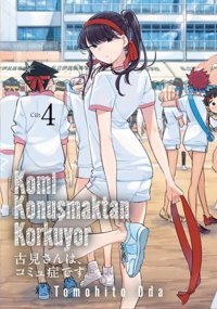 Komi Konuşmaktan Korkuyor Cilt - 4 Tomohito Oda Marmara Çizgi Tomohito Oda Marmara Çizgi