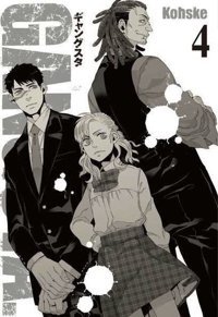 Gangsta Cilt 4 Kohske Komik Şeyler Kohske Komik Şeyler